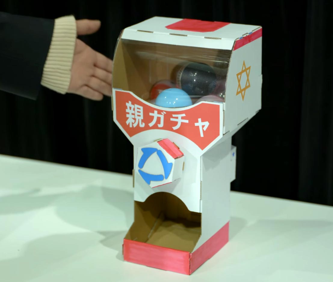親ガチャ